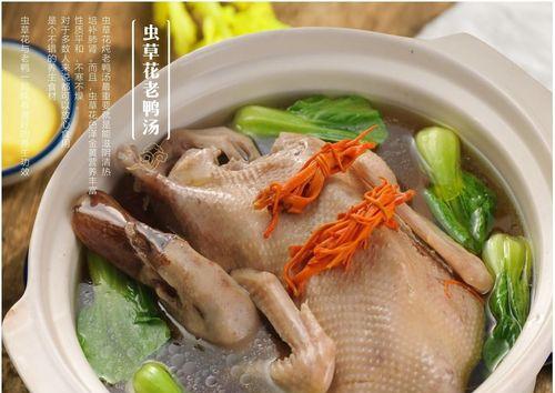 鱼羊鲜的做法是什么？如何在家轻松制作？