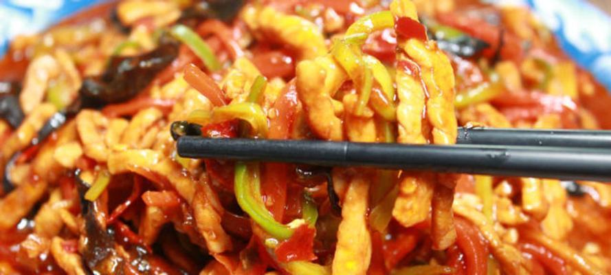 鱼香肉丝家常的做法是什么？如何做出地道的鱼香肉丝？