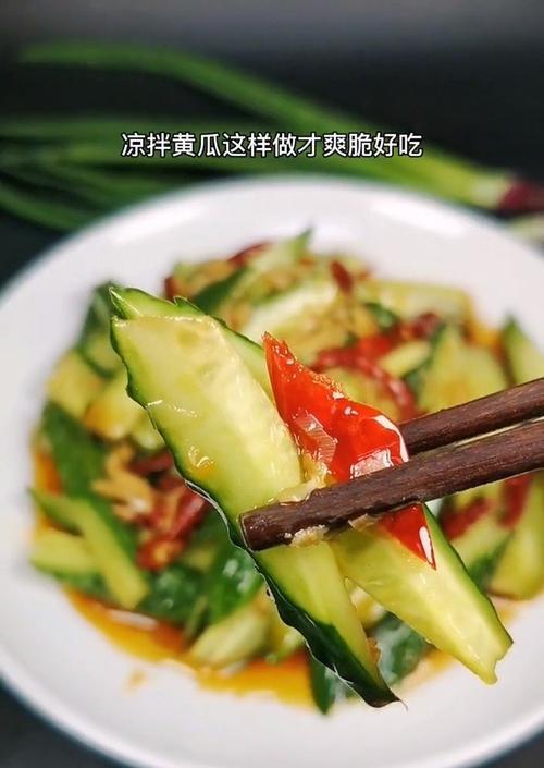 鱼香黄瓜丁的做法是什么？如何快速制作美味的鱼香黄瓜丁？