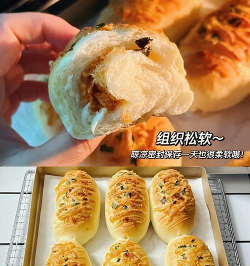 鱼松黄油面包怎么做？制作过程中有哪些常见问题？