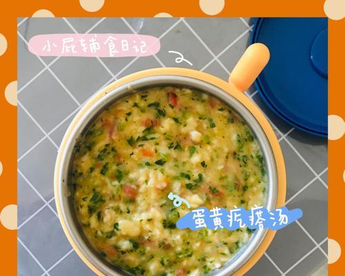 有机杂蔬面疙瘩汤怎么做？有哪些健康益处？