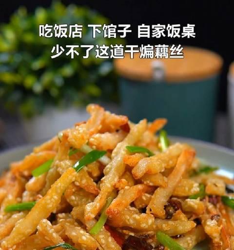 油炸鸡蛋藕粑粑怎么做？步骤和技巧有哪些？