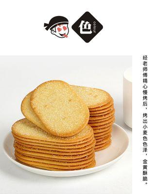 油炸薄脆饼的做法是什么？如何在家轻松制作？