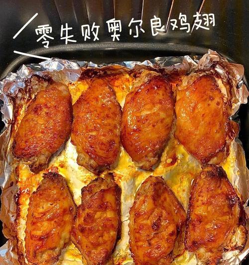 新奥尔良烤鸡腿鸡翅怎么做？步骤和秘诀是什么？