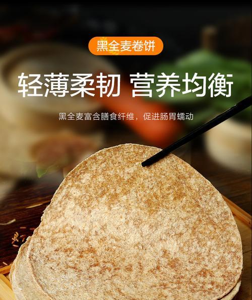 心形荞麦饼怎么做？制作过程中有哪些常见问题？
