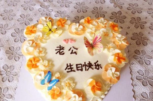 心形奶油蛋糕怎么做？详细步骤和技巧是什么？