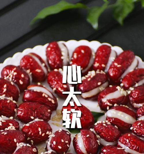 心太软糯米枣怎么做？制作过程中有哪些常见问题？