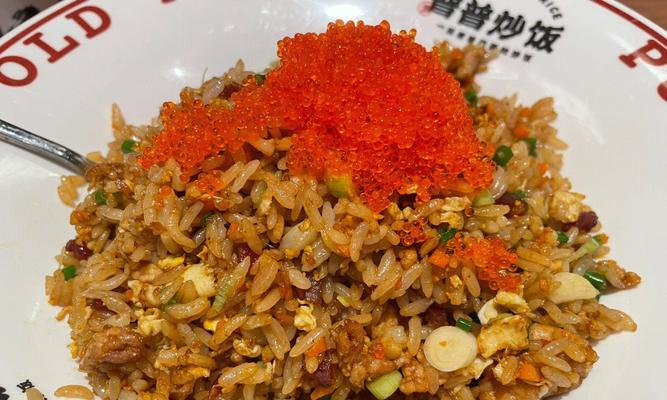 蟹子炒飯的做法是什么？如何在家轻松制作美味蟹子炒飯？