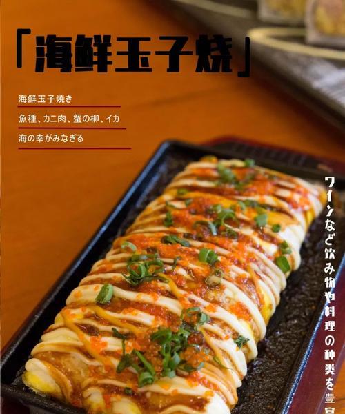 蟹柳沙拉鳗鱼卷怎么做？具体步骤和技巧是什么？