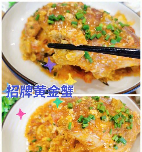 蟹逅秋季的做法是什么？如何在家轻松制作？