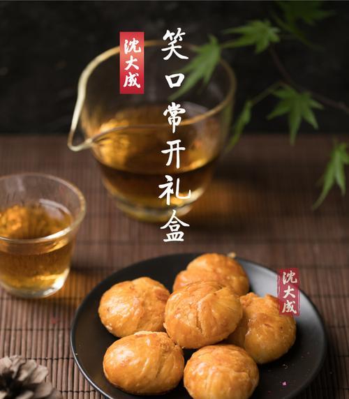 笑口酥怎么做？笑口酥的制作方法有哪些常见问题？