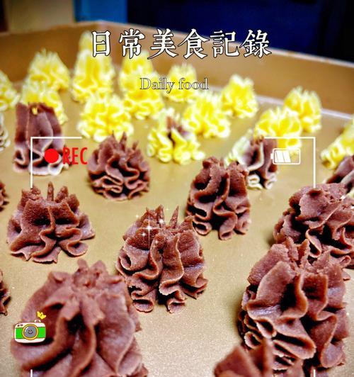 小猪曲奇怎么做？详细步骤和常见问题解答？