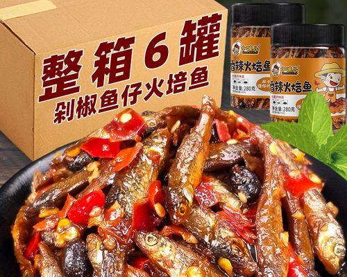 小鱼辣酱怎么做？步骤和材料有哪些？