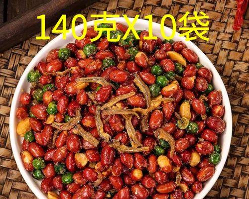 小鱼花生米的做法是什么？如何在家轻松制作？