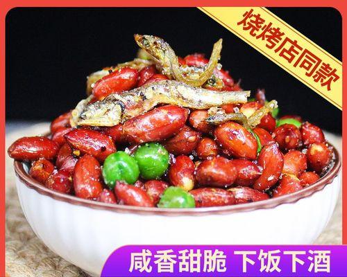 小鱼干花生米的做法是什么？如何在家轻松制作？