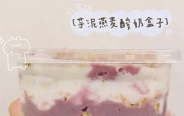 小鱼儿馄饨紫薯面怎么做？步骤和技巧是什么？