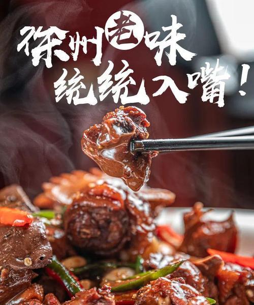 小野鸡炖蘑菇的做法是什么？步骤详解及注意事项有哪些？