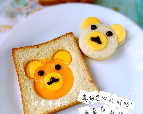 小熊土司怎么做？详细步骤和常见问题解答？