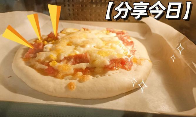 小熊披萨怎么做？详细步骤和常见问题解答？