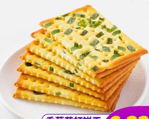 小熊葱香苏打饼干怎么做？详细步骤和常见问题解答？