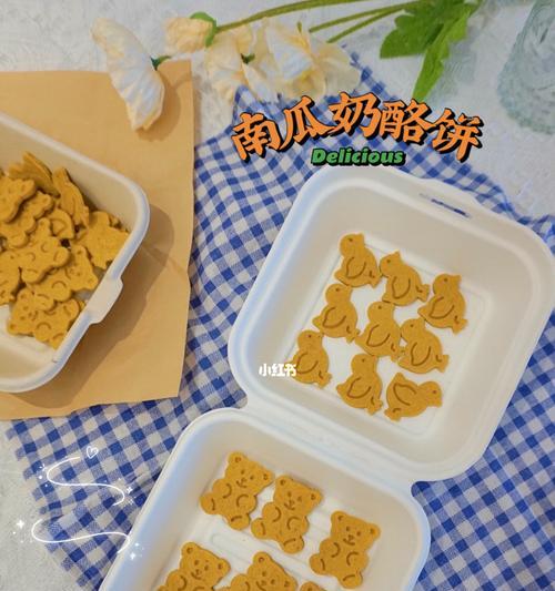 小熊饼的做法是什么？如何在家轻松制作？