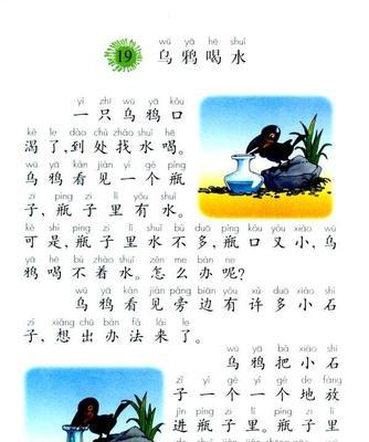 小小竹排渡河来的做法是什么？如何安全渡河？