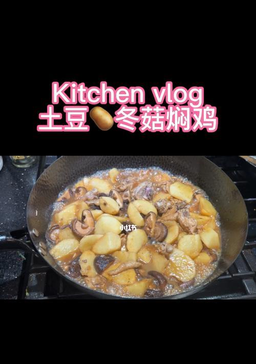 小土豆焖鸡怎么做？步骤和技巧有哪些？
