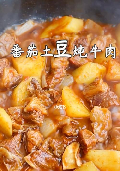 小土豆炖牛肉的做法是什么？步骤详解如何做？