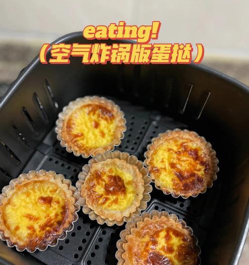 小太阳蛋塔饼干怎么做？制作过程中常见问题有哪些？