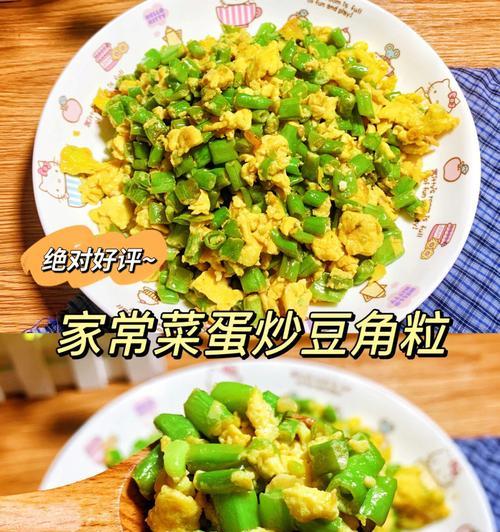 小蒜炒鸡蛋怎么做？步骤和技巧有哪些？