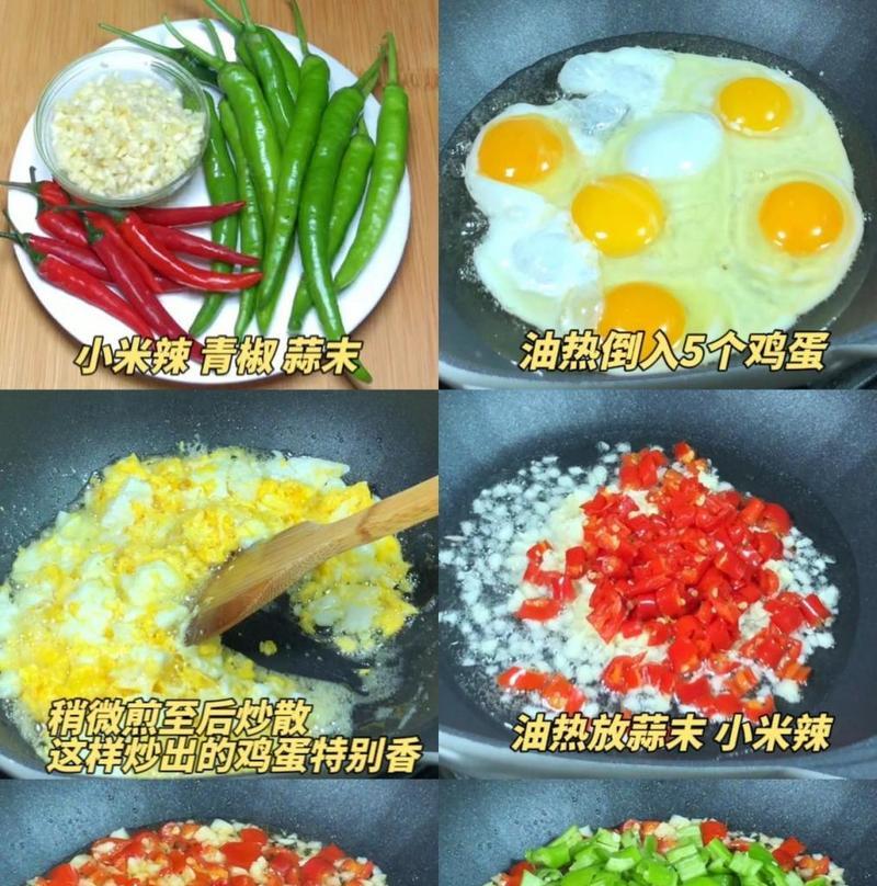 小蒜炒鸡蛋怎么做？步骤和技巧有哪些？