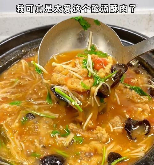 小酥肉酸汤怎么做？详细步骤和常见问题解答？