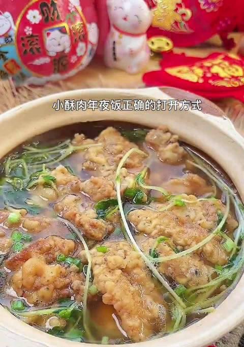 小酥肉年味的做法是什么？如何在家轻松制作？