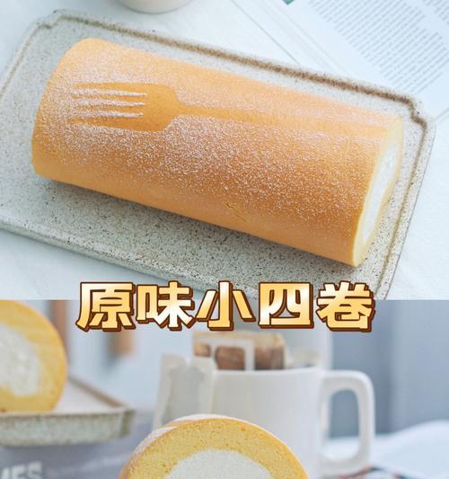 小四卷怎么做？详细步骤和常见问题解答？