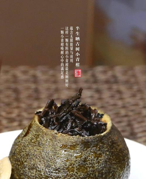小青桔冰饮怎么做？详细步骤和常见问题解答？