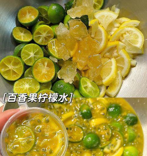 小青桔冰饮怎么做？详细步骤和常见问题解答？