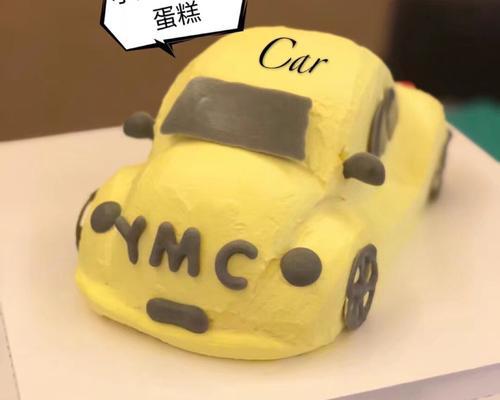 小汽车蛋糕八寸怎么做？详细步骤和技巧是什么？