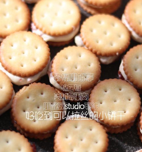 小奇福牛轧饼干怎么做？详细步骤和常见问题解答？