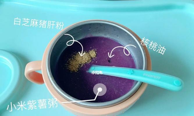 小米紫薯粥怎么做？步骤和常见问题解答？
