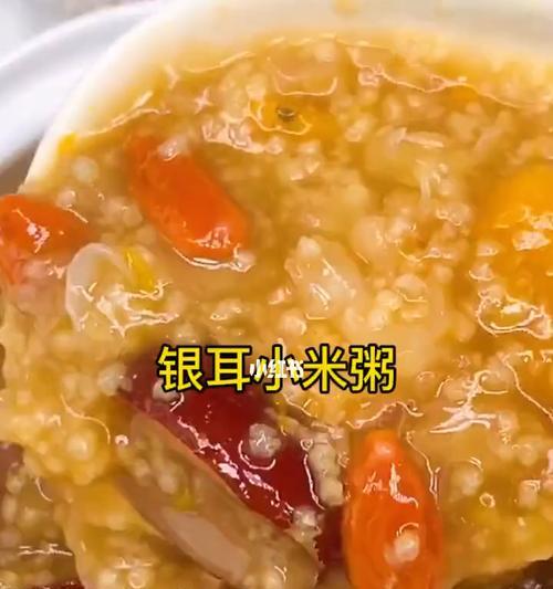 小米银耳粥怎么做？制作过程中需要注意哪些问题？