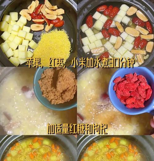 小米银耳苹果粥怎么做？有哪些健康益处？
