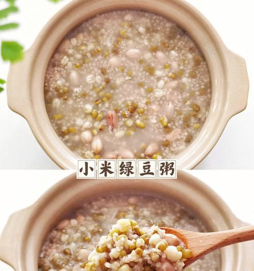 小米燕麦绿豆粥怎么做？有哪些健康益处？