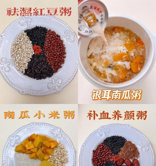 小米燕麦红豆粥怎么做？有哪些健康益处？