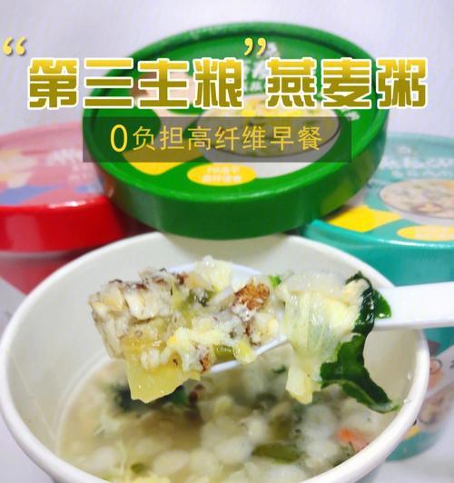 小米牛奶蛋花粥的做法是什么？如何在家轻松制作？