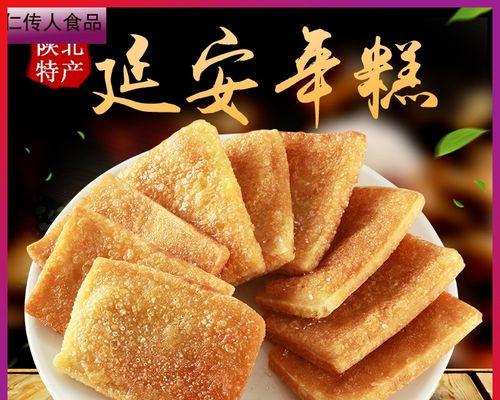 小米黏糕怎么做？详细步骤和常见问题解答？