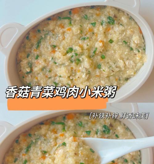 小米梨粥适合几个月宝宝辅食？做法步骤是什么？