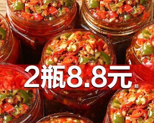 小米辣椒酱怎么做？详细步骤和常见问题解答？