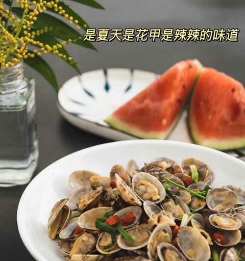 小米辣炒花甲怎么做才好吃？步骤和技巧是什么？
