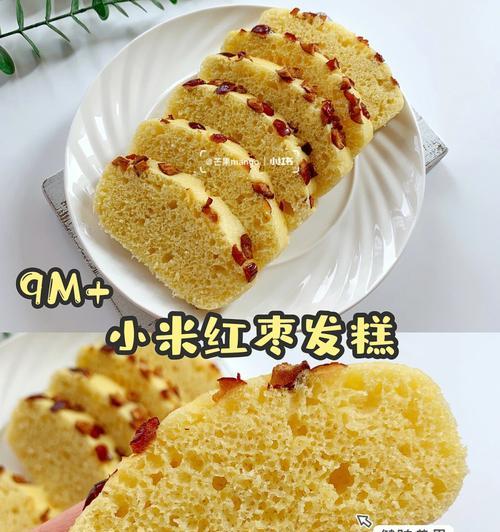 小米红枣粽怎么做？制作过程中有哪些常见问题？