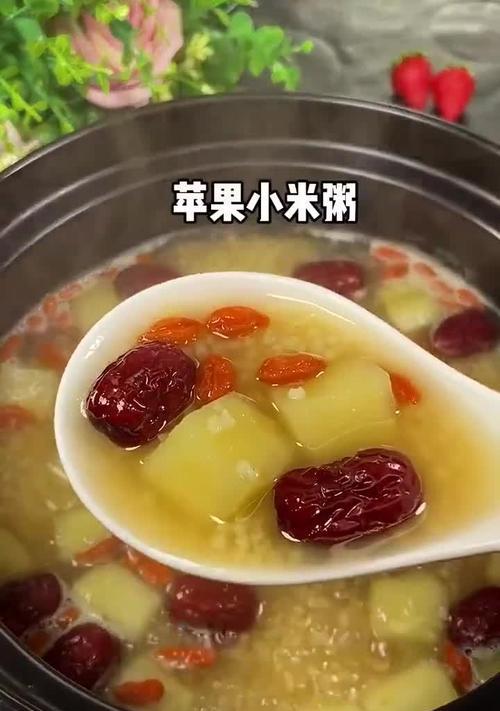 小米红枣枸杞粥怎么做？有哪些健康益处？
